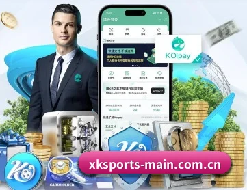 星空体育入口 APP 深度功能
